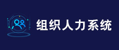 客戶1